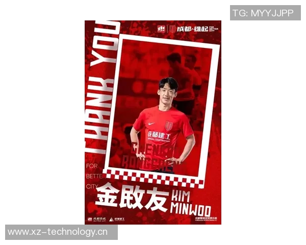 蓉城球员身价动态分析：11人上涨韦世豪周定洋等14人下跌情况解析